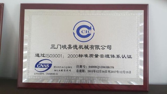 ϙC ISO9001Ʒ|JCϵy
